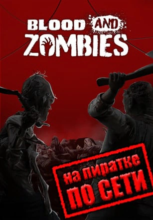 Blood And Zombies