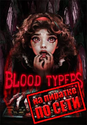 Blood Typers