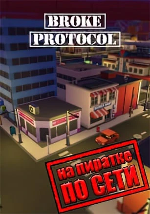 BROKE PROTOCOL: Online City RPG