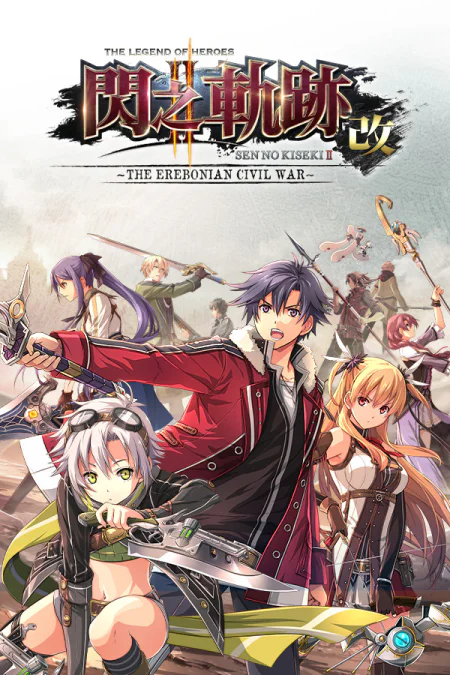 The Legend of Heroes: Sen no Kiseki 2 KAI - The Erebonian Civil War