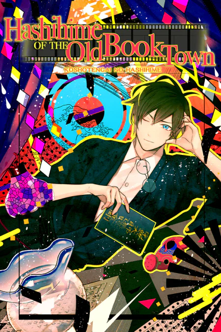 Hashihime of the Old Book Town