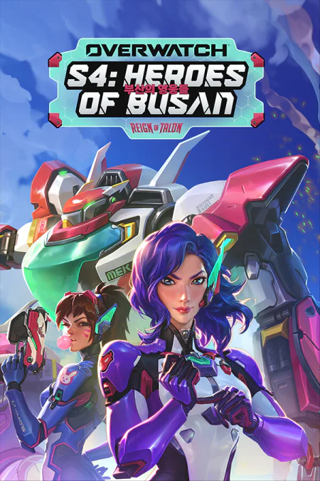 Overwatch 2