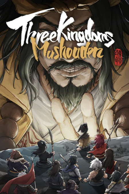 Three Kingdoms Mushouden