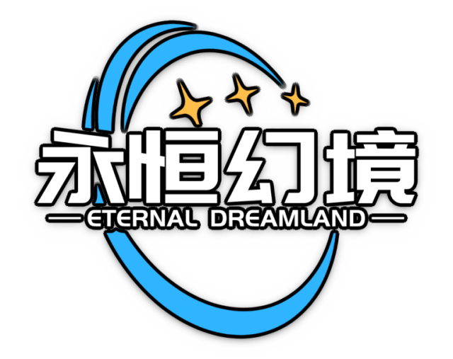 Логотип Eternal Dreamland