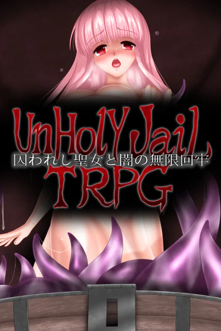UnHolY JaiL TRPG