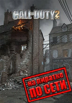 Call of Duty 2
