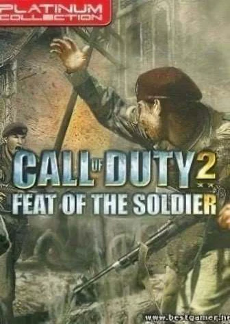Call of Duty 2: Подвиг Солдата