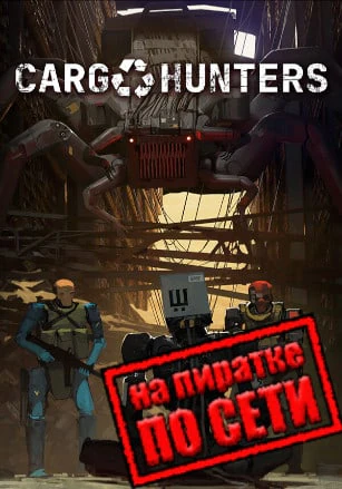 Cargo Hunters