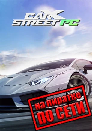 CarX Street