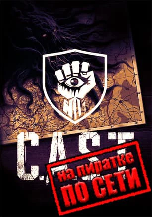 CAST (CHERNOZEM ANOMALY STRIKE TEAM)