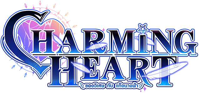 Логотип CHARMING HEART