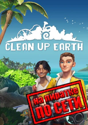 Clean Up Earth