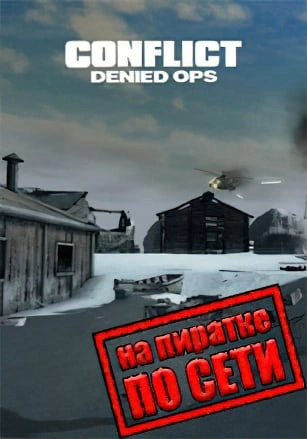 Conflict: Denied Ops