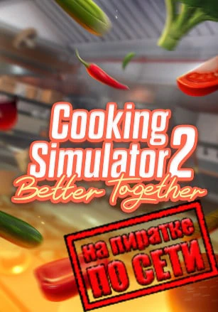 Cooking Simulator 2: Better Together