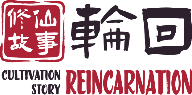 Логотип Cultivation Story: Reincarnation