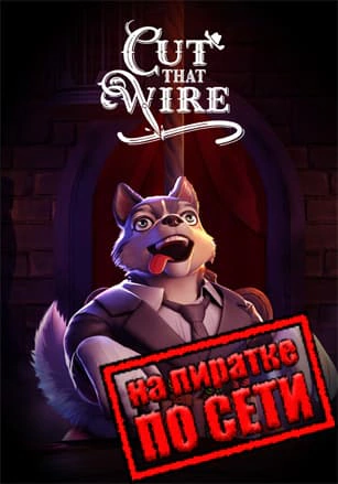 Cut That Wire