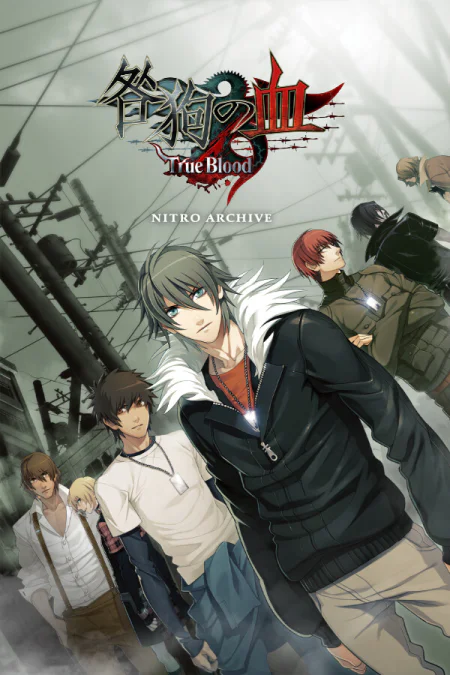 Togainu no chi True Blood