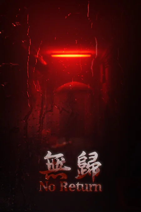 No Return