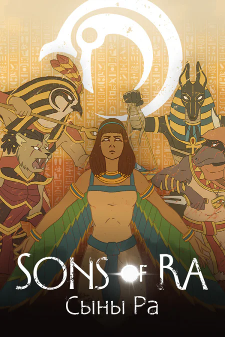 Sons of Ra