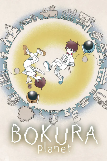 BOKURA: planet