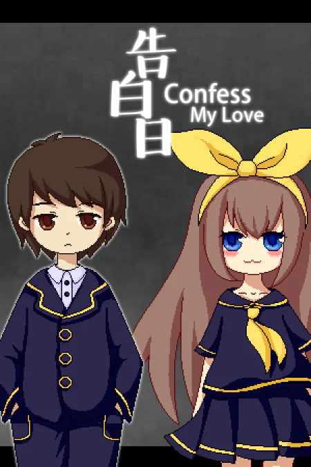 Confess My Love