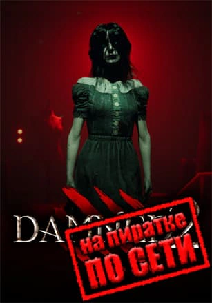 Damned 2
