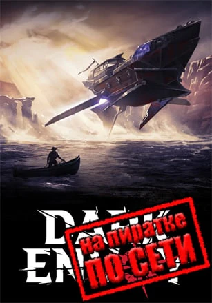 Dark Envoy