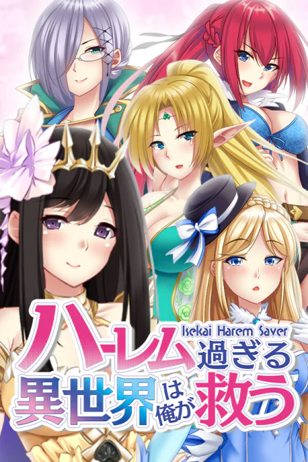 Isekai Harem Saver