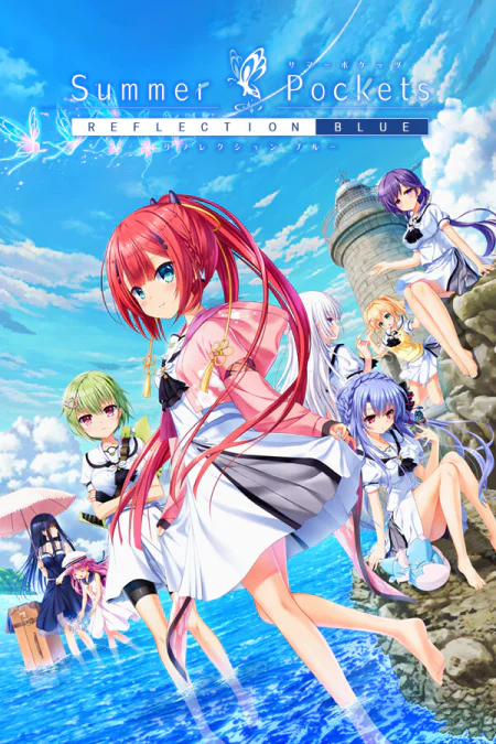 Summer Pockets REFLECTION BLUE