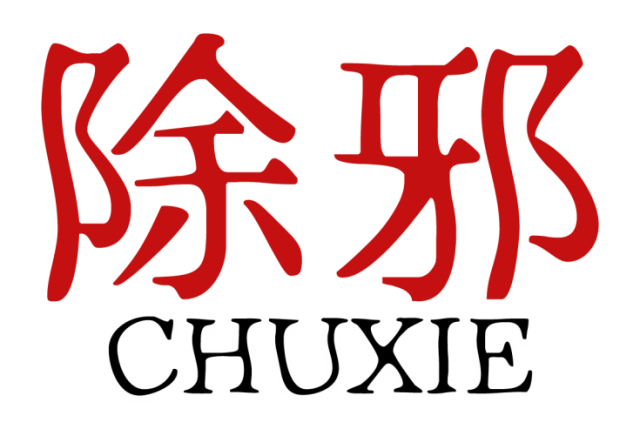 Логотип CHUXIE