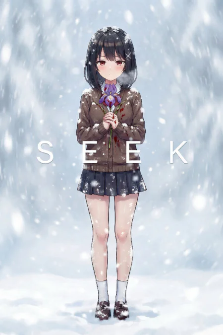 Seek