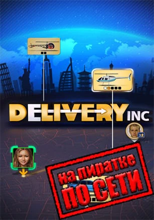 Delivery INC