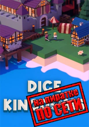 Dice Kingdoms