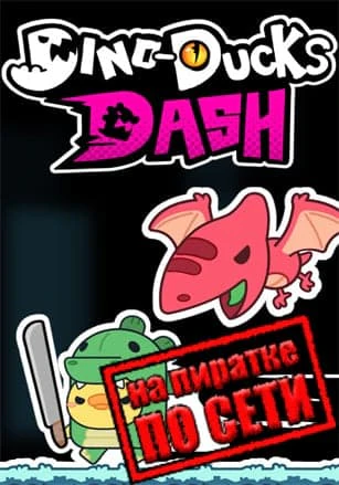 Dino-Ducks Dash