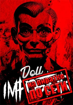 Doll Impostor