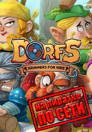 Dorfs: Hammers for Hire