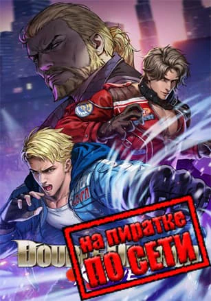 Double Dragon Revive