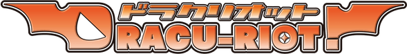 Логотип DRACU-RIOT!