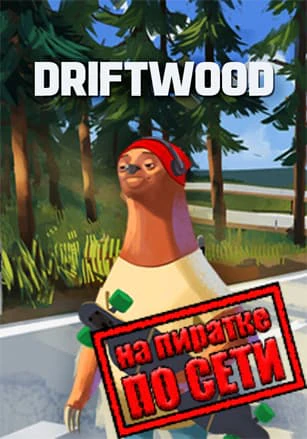 Driftwood