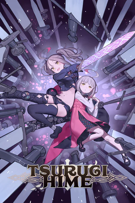 TSURUGIHIME