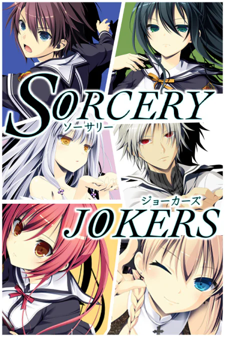 Sorcery Jokers All Ages Version