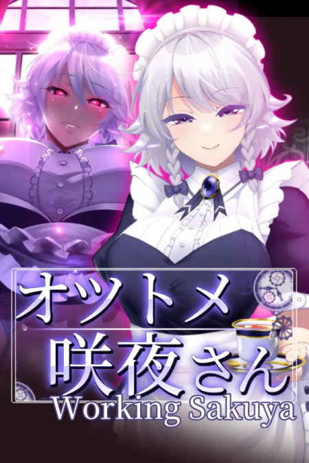 Working Sakuya