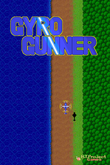 GyroGunner