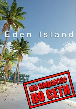 Eden Island