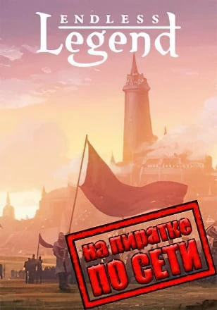 Endless Legend Emperor Edition
