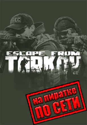 Escape From Tarkov