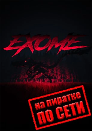 EXOME