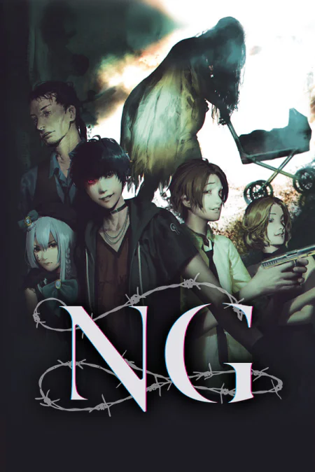 Spirit Hunter: NG