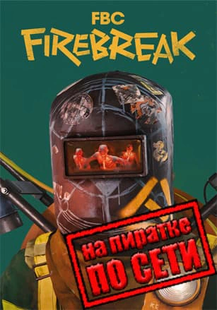 FBC: Firebreak