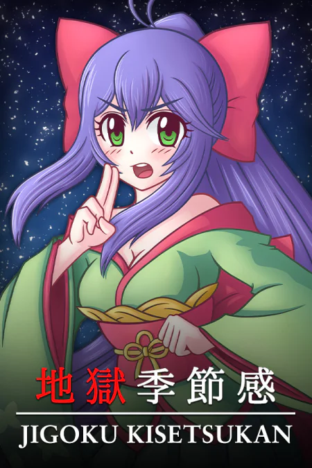 Jigoku Kisetsukan: Sense of the Seasons